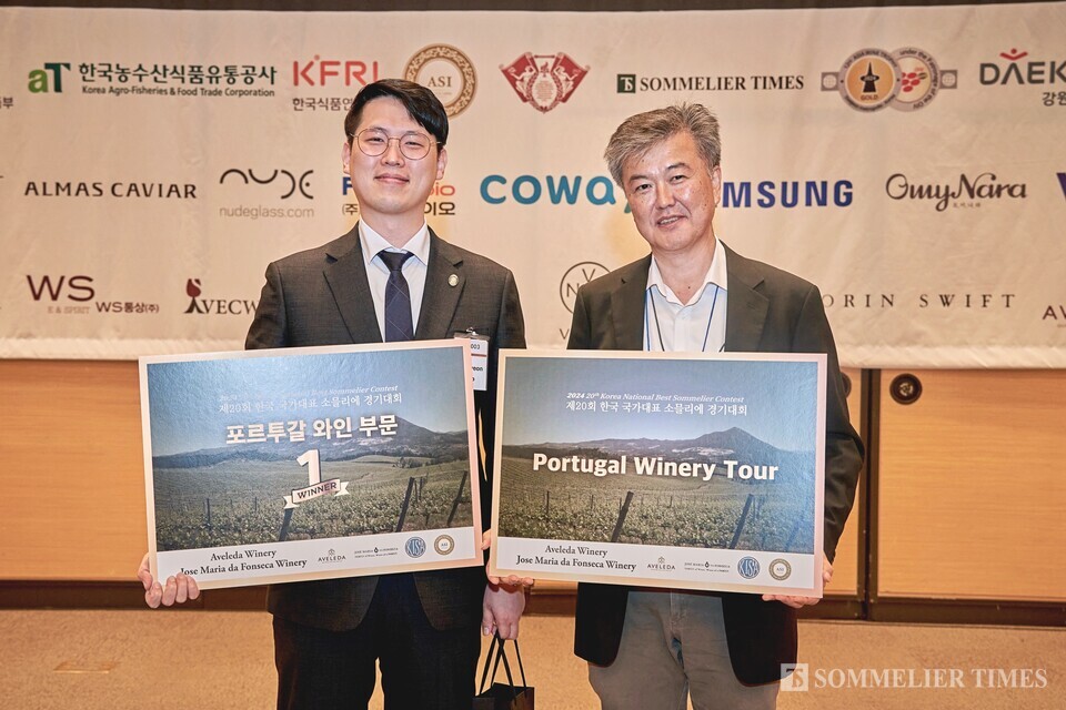 2024 제20회 한국 국가대표 소믈리에 경기대회의 포르투갈 와인 부문에서 허수현 소믈리에(레스토랑 알렌)가 우승을 차지했다. 통산 3번재 우승이다. 허수현 소믈리에(좌)와 올빈와인 신규승 이사가 기념촬영을 하고 있다. 