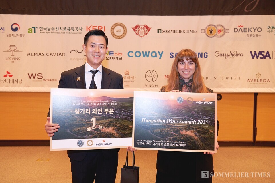 '헝가리 와인 소믈리에 대회' 초대우승자 비채나의 이광열 소믈리에(좌)와 대회 후원사 헝가리 와인 마케팅 에이전시의 니콜레트 가라이(Nikolett Garai) 마케팅 매니저가 기념사진을 촬영하고 있다.