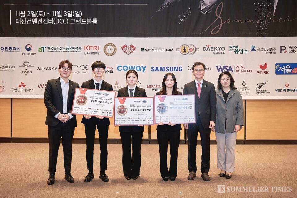 제20회 한국 국가대표 소믈리에 경기대회의 대학생 부문 수상자들이 기념촬영을 하고 있다. 좌측부터 조현철 국가대표 소믈리에, 박준용 소믈리에, 박세연 소믈리에, 이주영 소믈리에, 한국관광공사 윤성국 사장, 한국국제소믈리에협회 부회장 배재대학교 성혜진 교수