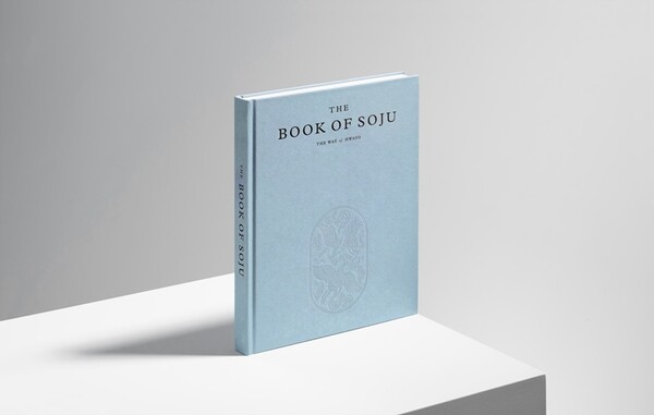 THE BOOK OF SOJU - The Way of Hwayo (사진=화요)