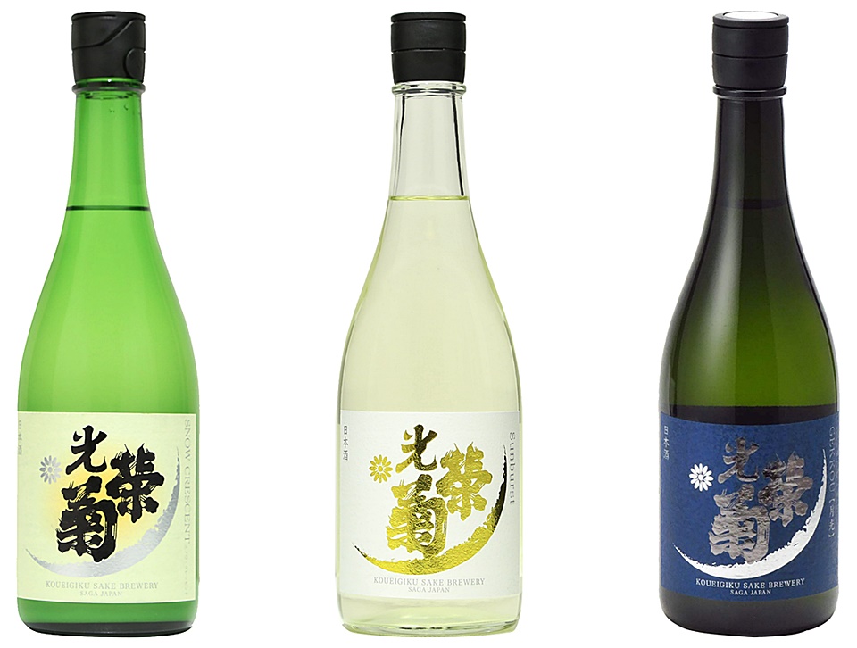 (왼쪽부터) 코에기쿠 스노우 크레센트 야마다니시키(Snow Crescent Yamadanishiki Usunigori), 코에기쿠 썬버스트(Koueigiku Sunburst), 코에기쿠 월광(Koueigiku Gekkou) 