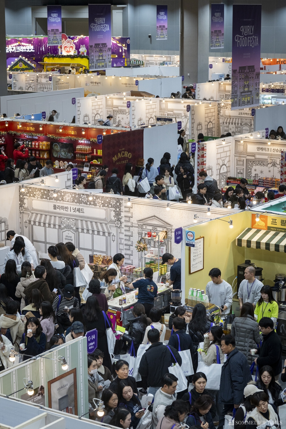 22일까지 코엑스마곡에서 열린 2024 컬리푸드페스타 전시장 풍경 (사진=김병수 기자)