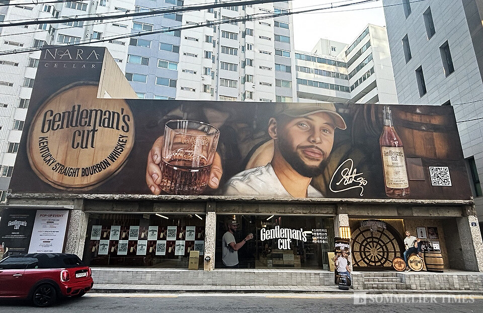 지난 1월 25일(목) 와인픽스 성수점에서 스테판 커리의 프리미엄 버번 위스키 '젠틀맨스 컷(Gentleman's Cut)'의 세미나가 진행되었다.