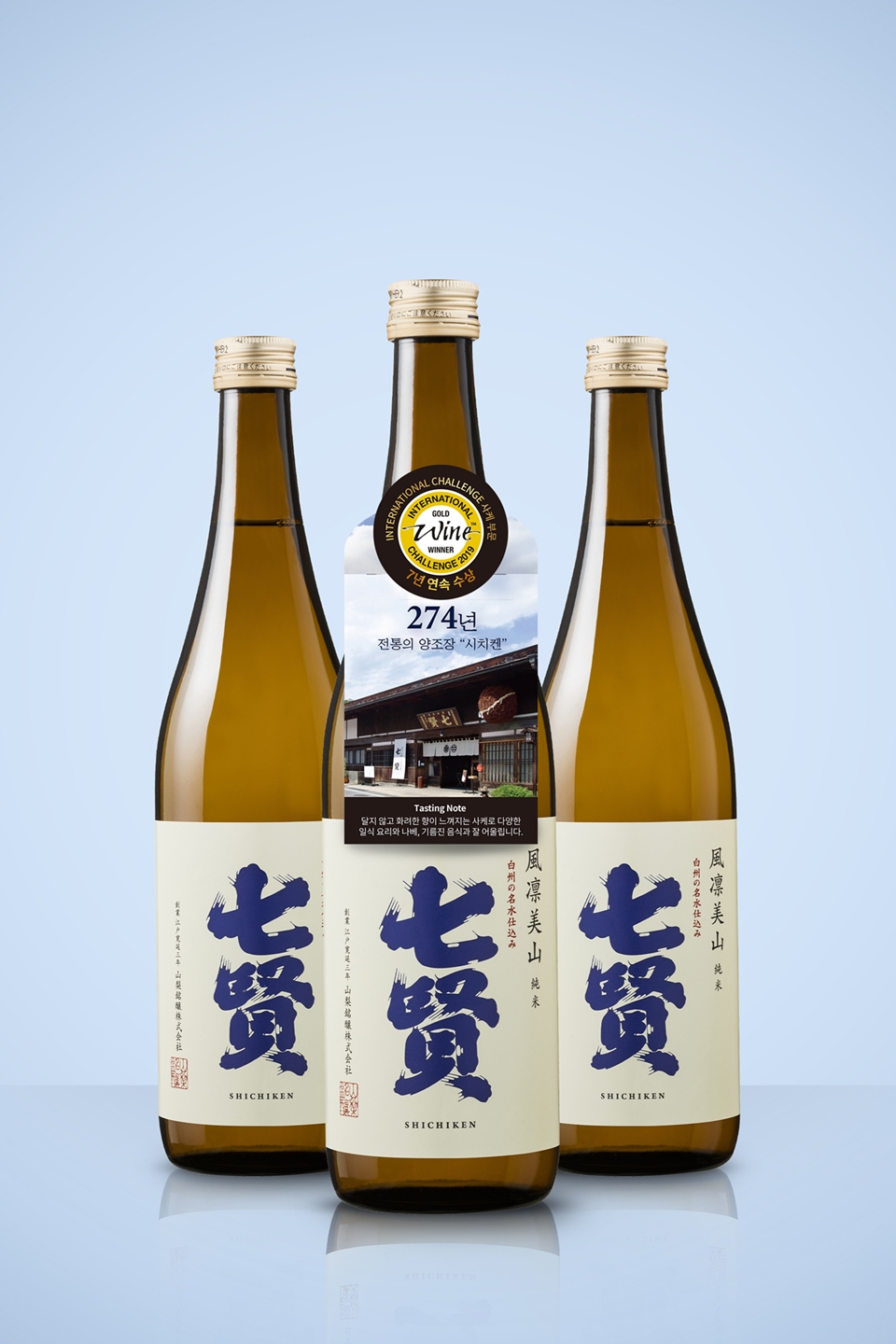 롯데마트 창립 26주년 기념 가성비 사케 ‘시치켄 후린비잔 준마이’ (사진=나라셀라)