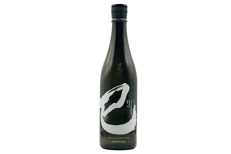 타비카 뱀띠 사케 (Tabika Hebi, 田光 干支ボトル 巳) 2025, 권장소비자가격 : 문의 / 판메처 : 전국 백화점 및 마트, 와인픽스