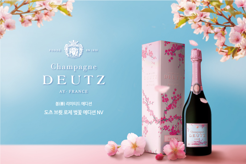 샴페인 도츠 벚꽃 에디션 (사진=레뱅)