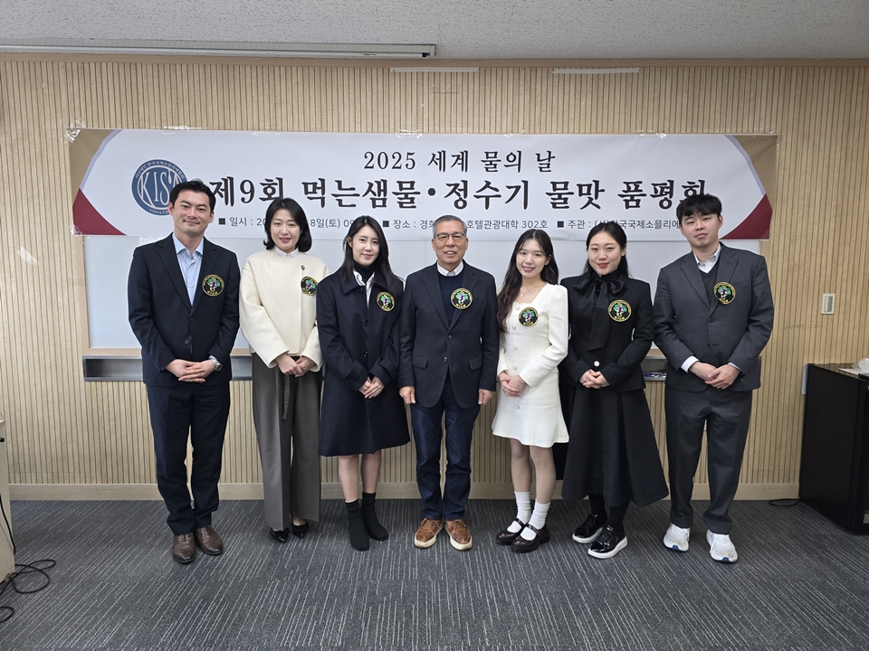 제9회 먹는샘물ㆍ정수기 물맛 품평회 심사위원단 (사진=한국국제소믈리에협회)