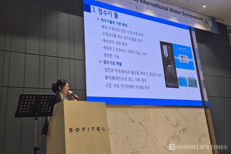 ‘제3회 국제 워터 심포지엄’에서 홍연 박사가 ‘교원 웰스 미네랄 정수기의 건강 가치와 물맛 품질 특성’을 주제로 발표하고 있다.