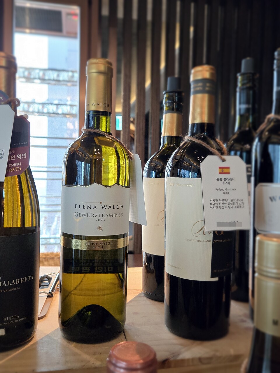 Elena Walch Gewürztraminer