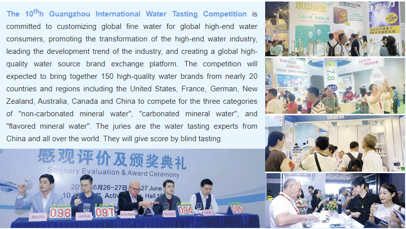 올해로 10회를 맞는 광저우 국제 워터 품평회는 아시아 시장을 공략하는 전 세계 프리미엄 워터 품평회이다.
