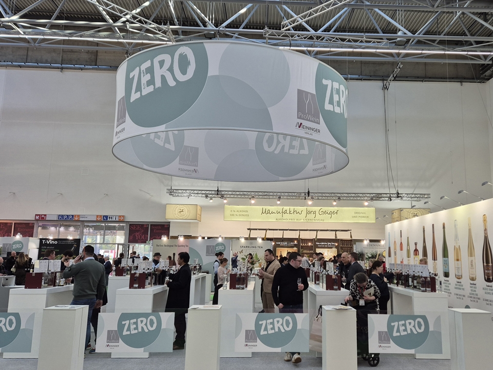 World of Zero의 테이스팅 존