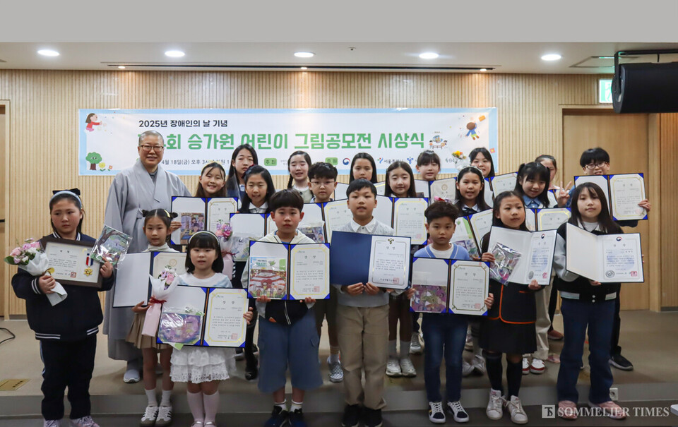 장애인의 날 기념 승가원 어린이 그림공모전 시상식에 참석한 수상자 단체 사진 (사진=승가원 제공)