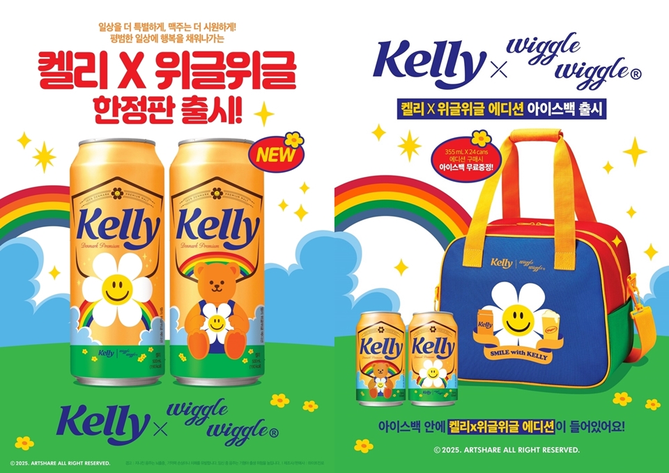 ‘켈리X위글위글’ 스페셜 에디션 (사진=하이트진로)
