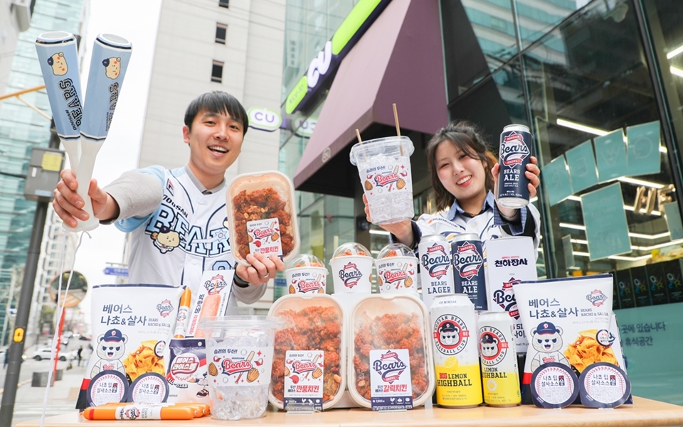 맥주, 치킨, 스낵까지! CU, ‘두산 베어스 응원 간식’ 나온다 (사진=BGF리테일)