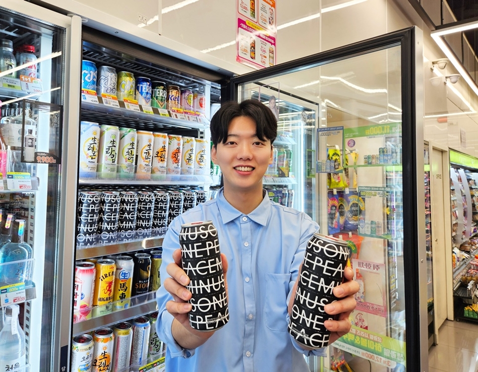 피스마이너스원 하이볼은 30일부터 전국 CU에서 만나볼 수 있다. (사진=BGF리테일)