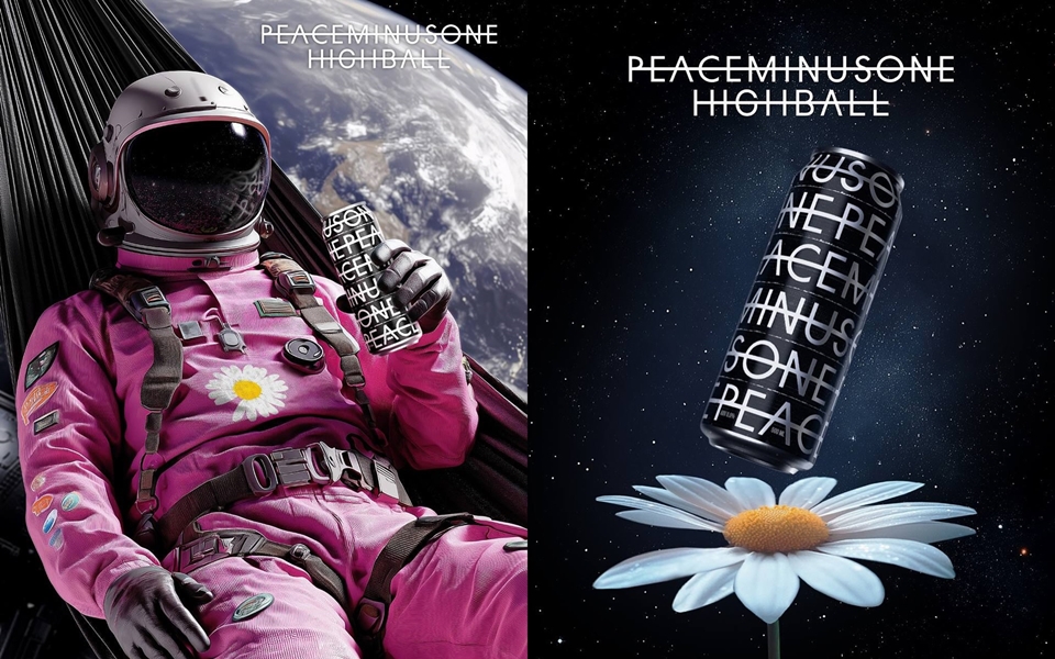 CU가 지드래곤(GD)의 패션 브랜드 ‘피스마이너스원(PEACEMINUSONE)’ IP를 활용한 첫 주류인 ‘피스마이너스원 하이볼’을 오는 30일 출시한다. (사진=PEACEMINUSONE 인스타그램)