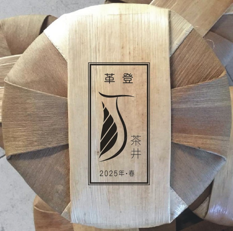 2025년 구육대차산의 혁등고수차