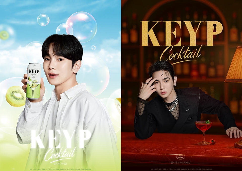 킵 키위 칵테일 & 킵 바질토마토 칵테일 (사진=부루구루)
