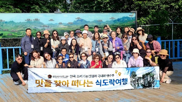  2025년  한국기능장협회 파주 비무장지대 방문 사진  