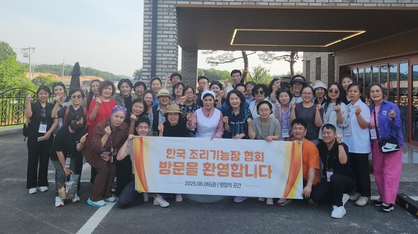 2025년  한국기능장협회 도미솔 식품 방문 단체사진