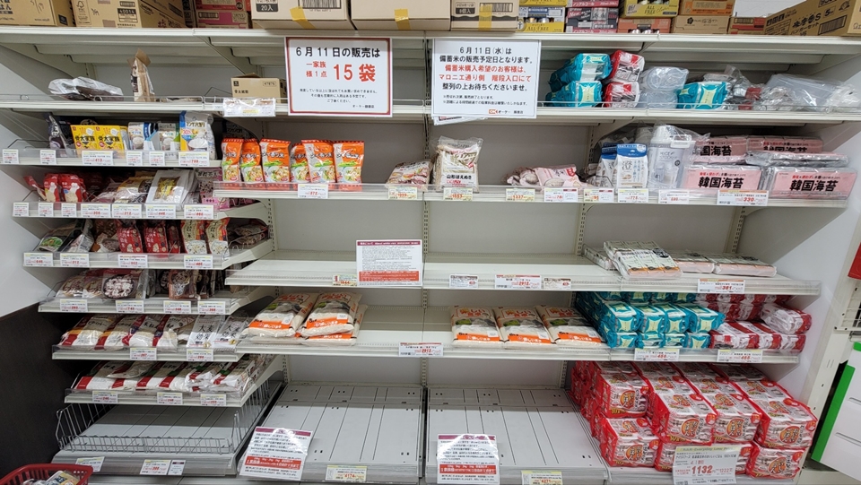 일본 긴자 대형 마트- 텅빈 쌀 매대