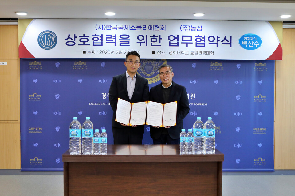 @한국국제소믈리에협회