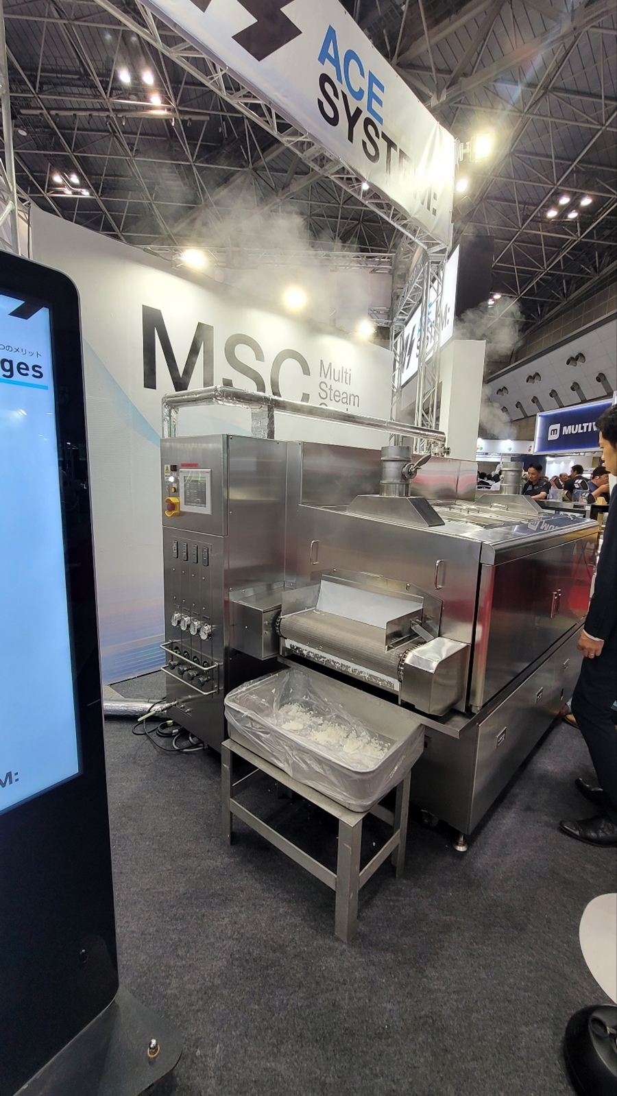 과열증기 취반기