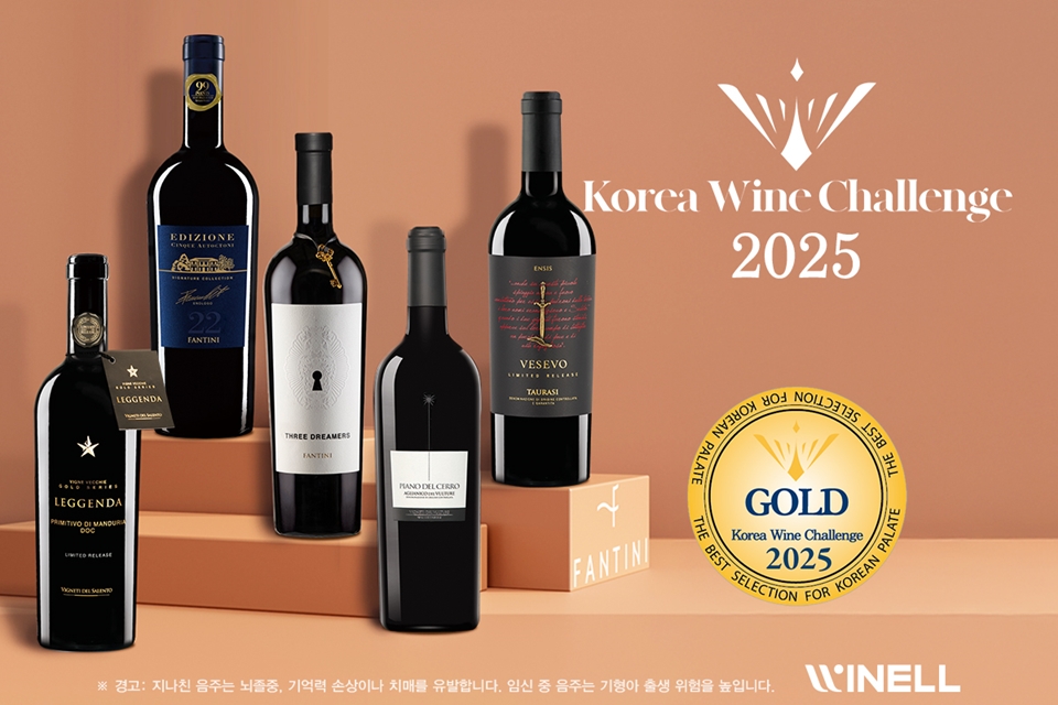 (왼쪽부터) ‘레젠다 골드’, ‘에디찌오네 시그니처 콜렉션’, ‘쓰리 드리머즈’, ‘피아노 델 체로’, ‘베세보 타우라시 엔시스’