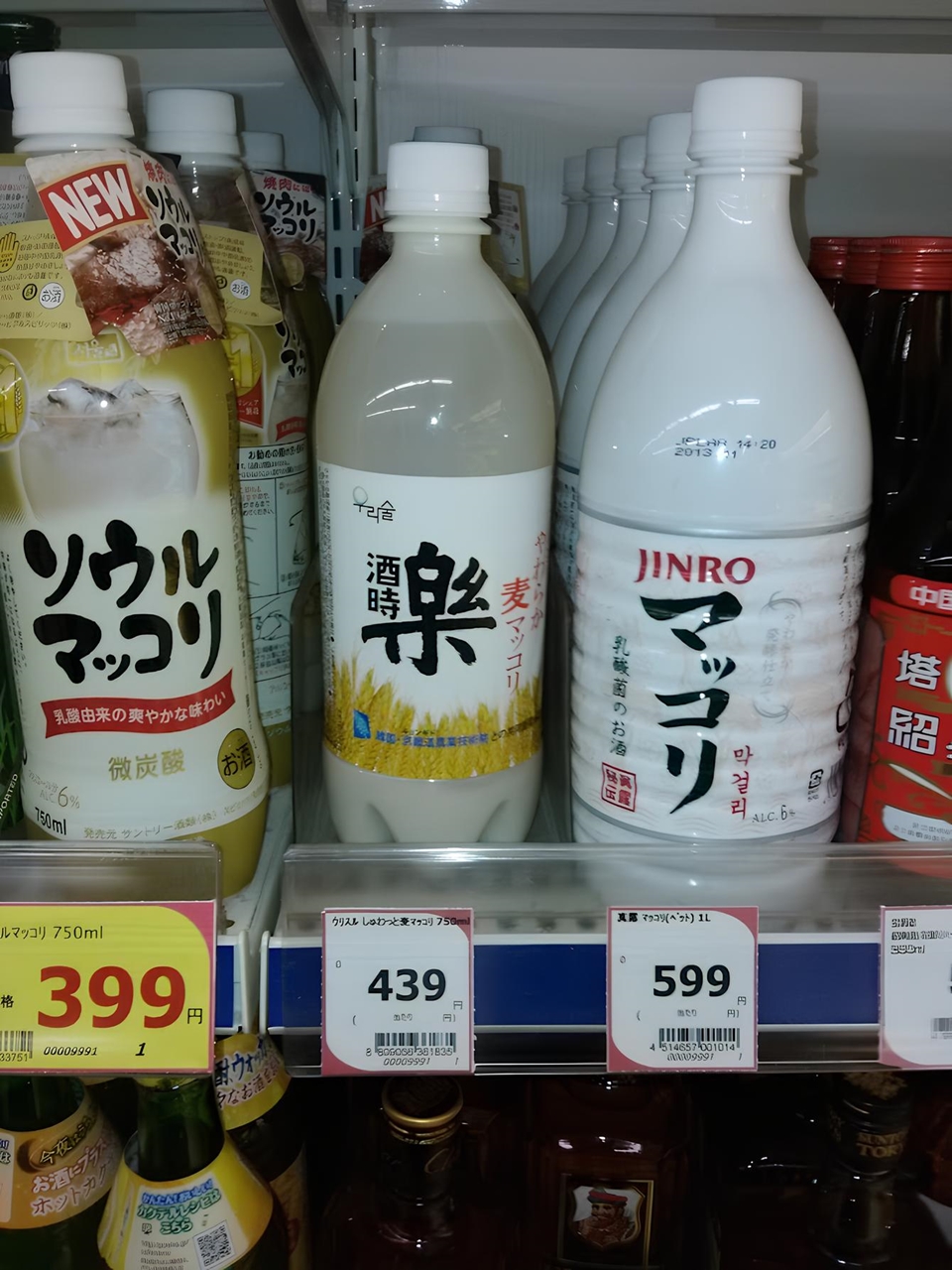 2010년경 일본수출 막걸리 @이대형