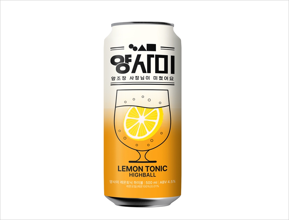 GS25는 국내 최저가에 도전하는 1800원 ‘양사미 레몬토닉 하이볼’ 상품을 선보인다 (사진=GS25)