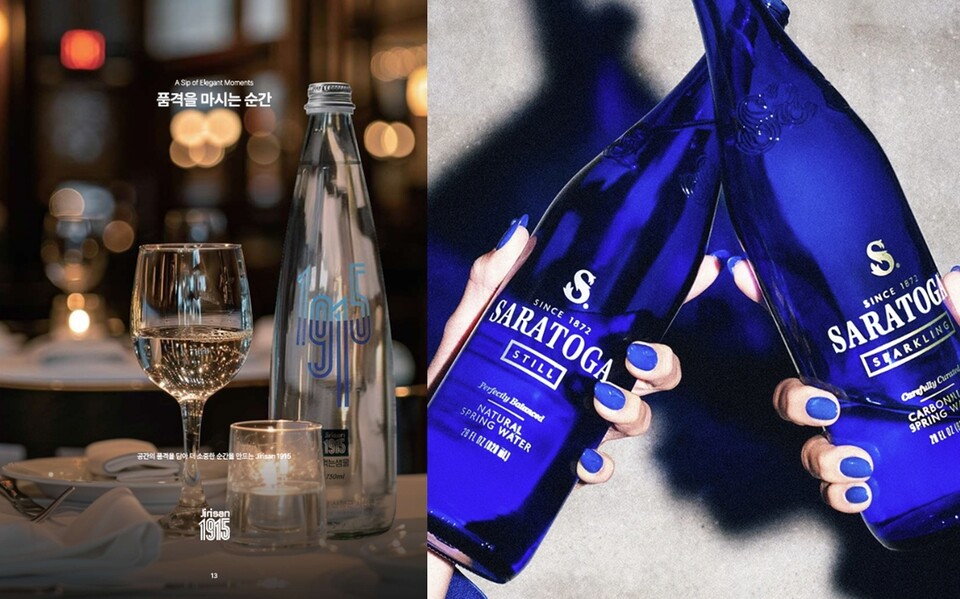 프리미엄 워터 캠페인 공식 후원사 @화인바이오, Saratoga Website