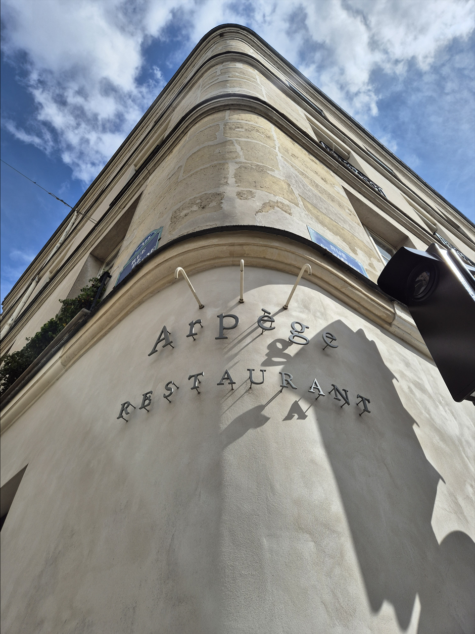 레스토랑 아르페쥬(Arpège) (사진=마현수)