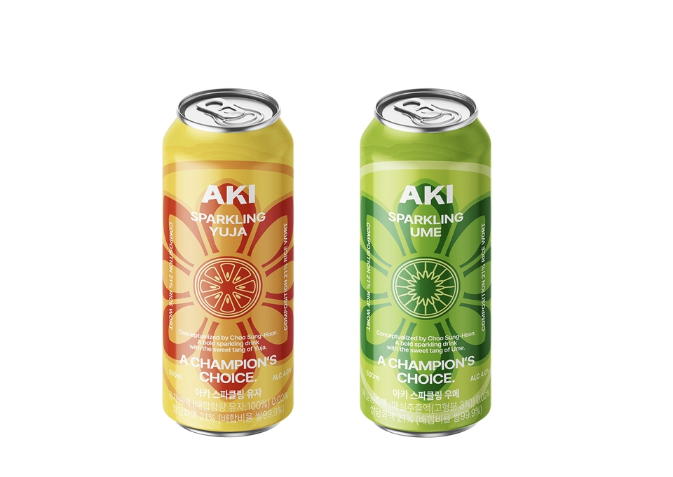 GS25가 출시하는 ‘아키 스파클링 하이볼’ 2종(유자, 우메) (사진=GS리테일)
