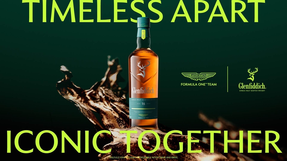 애스턴마틴 포뮬러 1 팀과 파트너십 기념 ‘글렌피딕 16년 한정판’ (사진=글렌피딕)