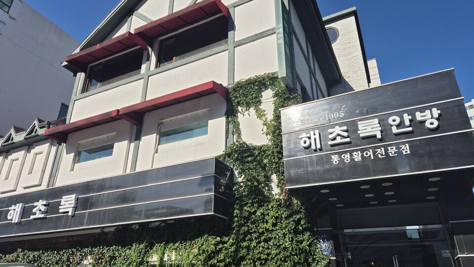 강남구 대치동 소재의 해초록 안방에서 9번째 프리미엄 워터 캠페인을 진행했다.