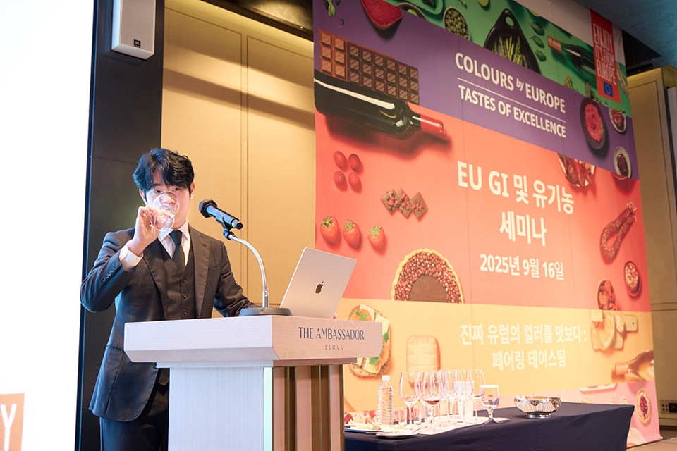 유어쏨(Your Somm)의 홍광현 대표가 EU 페어링 테이스팅을 진행하고 있다 (사진=유럽연합)