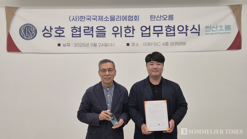 (사)한국국제소믈리에협회 고재윤 협회장(좌)과 탄산오름 이광희 대표(우)