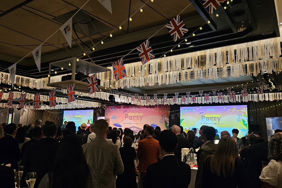 2025 BCCK 영국대사관저 가든파티 현장 모습 (사진=동원와인플러스)