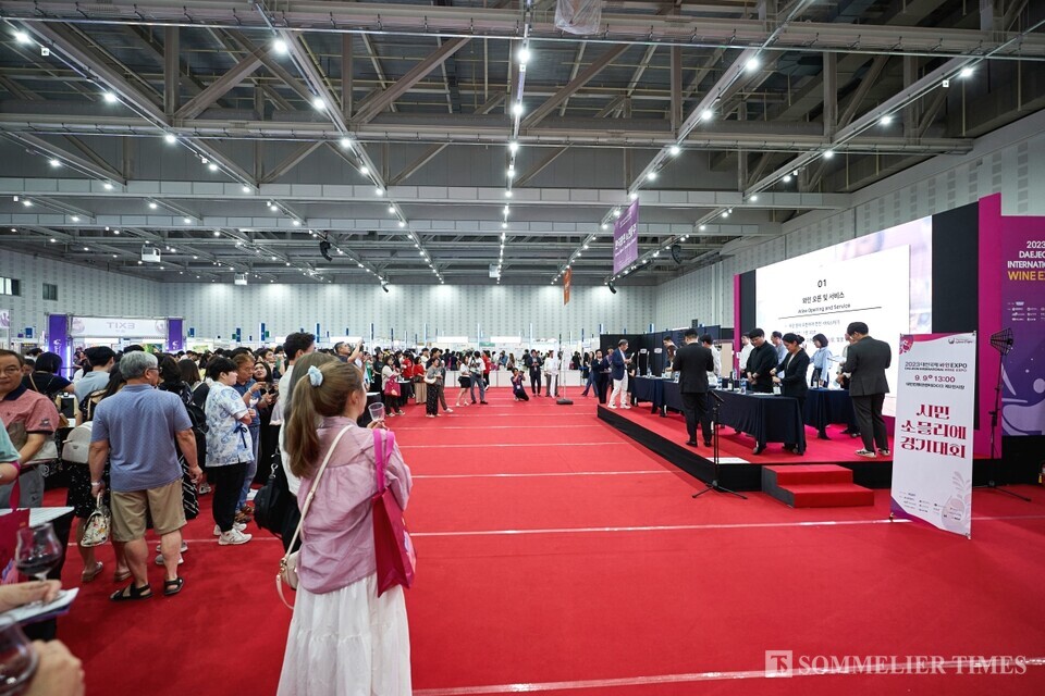 '대전시민 소믈리에 경기대회' 결선 현장 모습