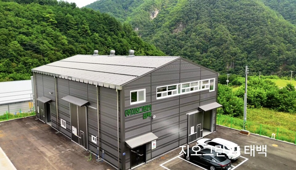 지오그린21 태백지사 @지오그린21