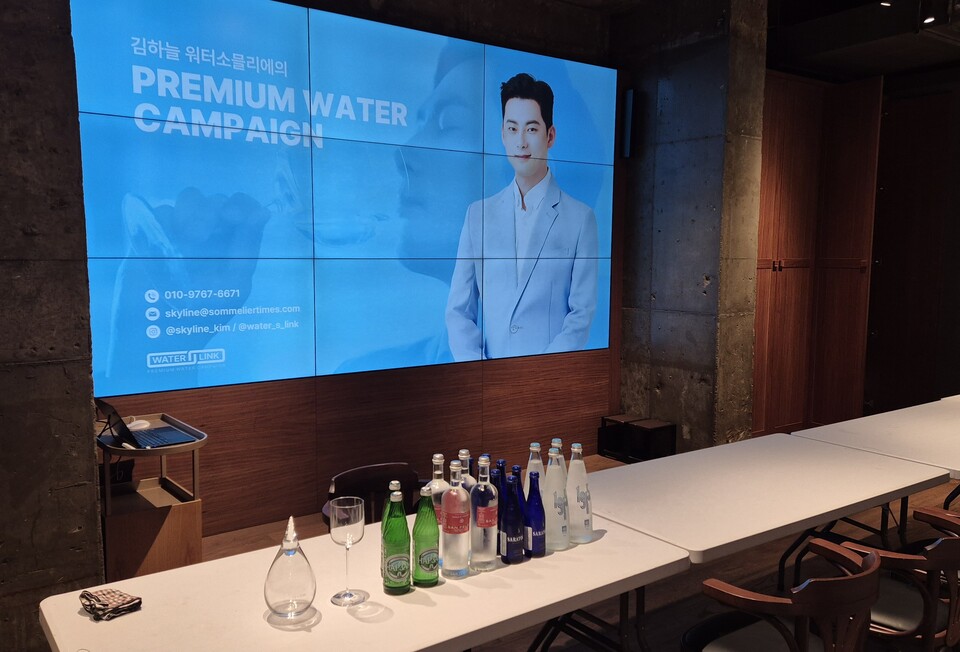 워터 카라프와 워터 전용글라스 그리고 시음 워터 4종