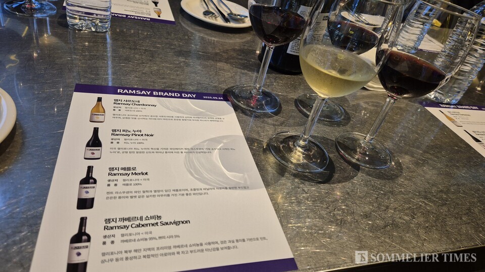 램지 와인 4종 시음회가 탭샵바 도산에서 진행됐다. 