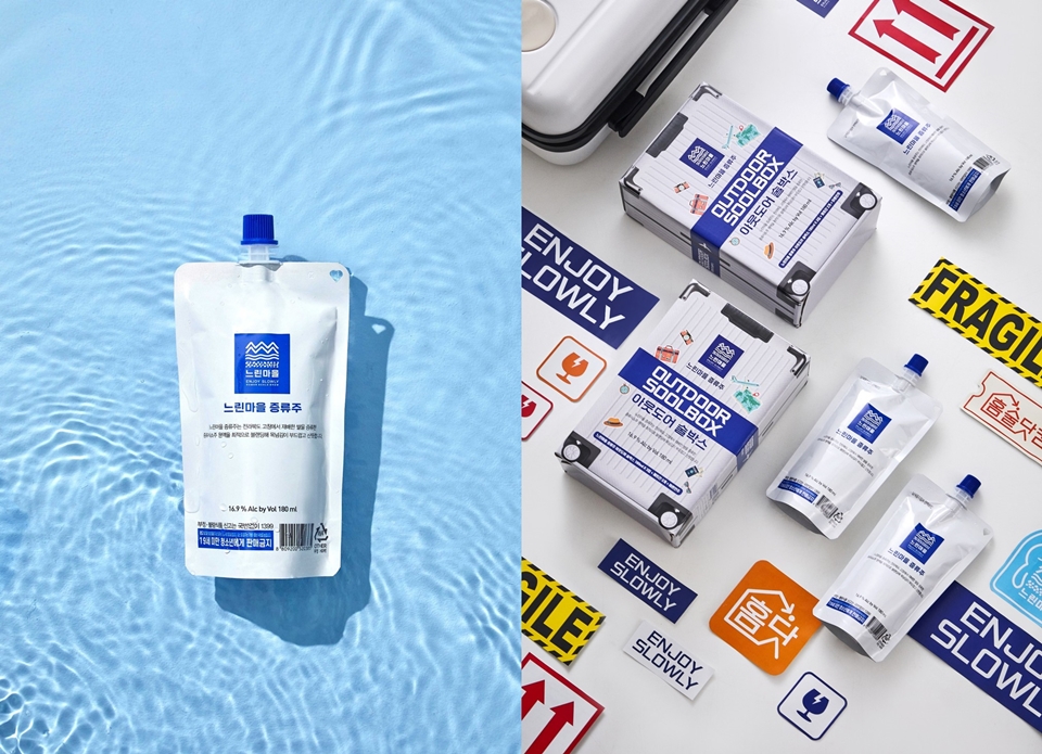 느린마을증류주 파우치와 아웃도어 술박스 (사진=배상면주가)