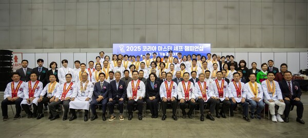 2025 코리아 마스터 셰프 챔피언십 단체시진  (제공: 한국조리기능장협회)