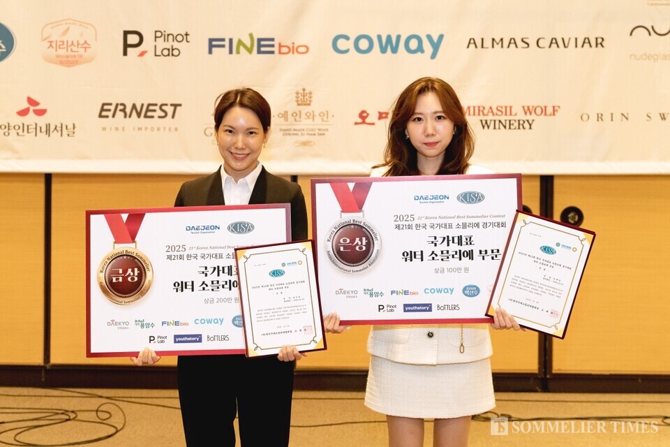 제15회 국가대표 워터 소믈리에 경기대회에서 경희대학교의 정진영 워터 소믈리에가 우승을 차지했다. 수상자들이 함께 기념촬영을 하고 있다. 왼쪽부터 정진영 워터 소믈리에(경희대), 조예설 워터 소믈리에(한국관광공사)