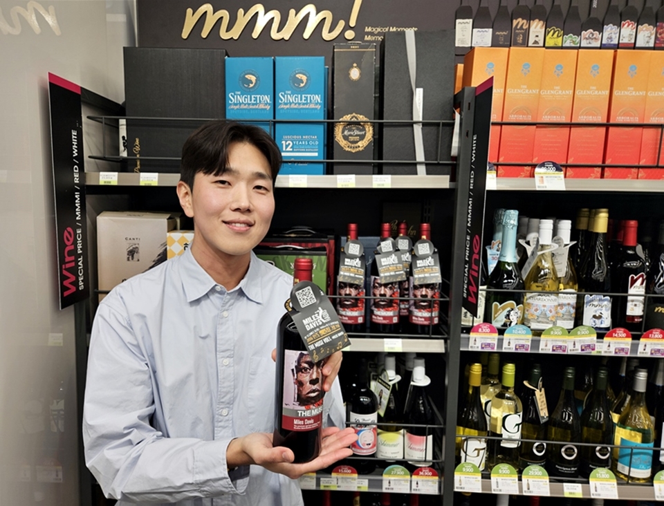 더 뮤즈 마일스 데이비스 (사진=BGF리테일)