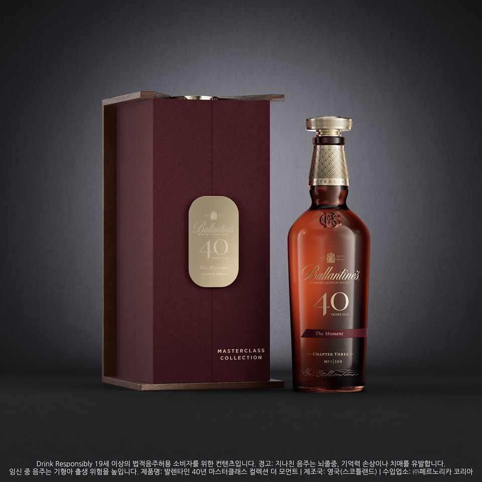 발렌타인 40년 마스터클래스 컬렉션 더 모먼트 (사진=페르노리카 코리아)