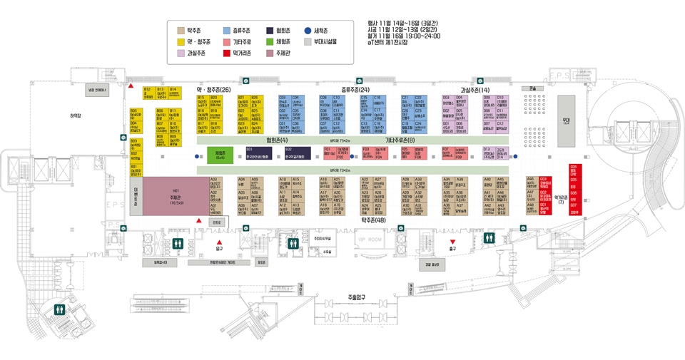 우리술 대축제 행사장 배치도 @2025 대한민국 우리술 대축제 사무국