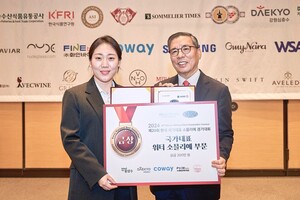 제14회 워터 소믈리에 경기대회 우승자, 구봉경 워터 소믈리에 - 뉴스 썸네일 이미지