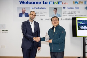 화인바이오, 우리나라 최초이자 아시아의 유일한 'BWF Certification' 수여... - 뉴스 썸네일 이미지